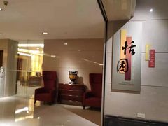 -广州白云机场铂尔曼大酒店·恬园创意中餐厅