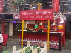 -天宜隆蘑菇宴火锅(石景山旗舰店)