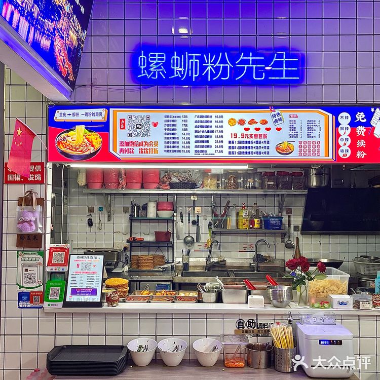 在重庆超爱螺蛳粉的你[调皮]可以安心冲咯🥢