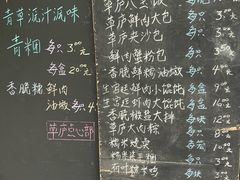 -草庐酒家