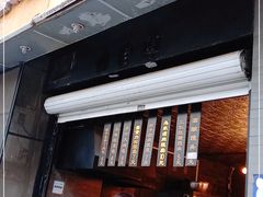 门面-旺福楼·包点(碑亭巷店)