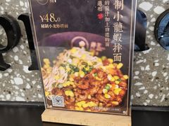 -贡梅老面馆·蟹粉面·无锡特色小吃(南长街主推店)