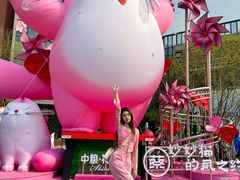 -中粮·祥云小镇