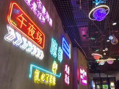 -沪上名羊天下碳烤羊腿•东北烧烤•小龙虾(浦东直营总店)