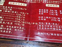 -老黄记手撕烤兔(玉林街店)