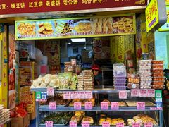 -永昌饼家(西华路店)