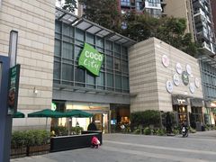 -深圳龙华星河COCO City(民治店)