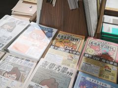 -扶光书店(中环店)