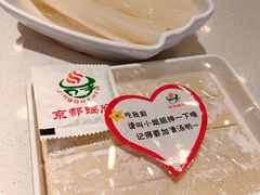 -京都蝎府羊蝎子火锅(珠市口店)