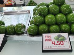 -许阿姨糕团店(南京总店)