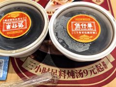 -华记煲仔华·煲仔饭(三元里万科里店)