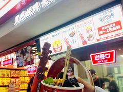 -黑色经典臭豆腐·湖南特产(坡子街店)