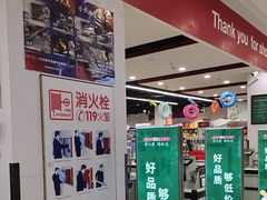 -嘉荣SPAR超市(家和城广场店)