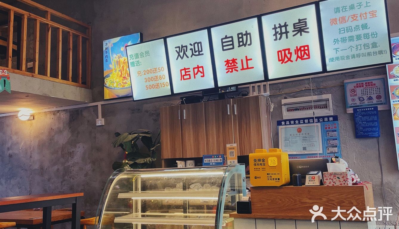 柳州美食|一家日式简约风格的糖水铺子