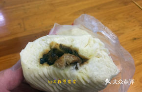 Nanjing Sauce Pork Bun