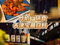 -鱼翅楼·津派砂锅鱼翅(水上公园店)