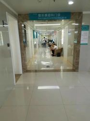 -河南中医药大学第一附属医院-医疗整形