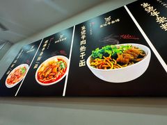 -江三王记牛杂馆(总店)