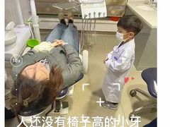 -永信齿科·永恩口腔门诊部(浦东新区店)