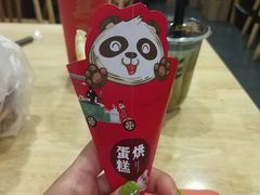 -歹街(金成店)