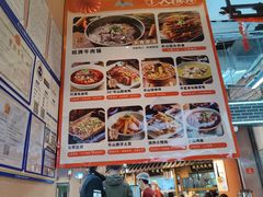 -全牛匠·乐山跷脚牛肉(上品+店)
