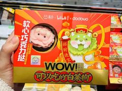 -盒马鲜生(皇庭广场店)