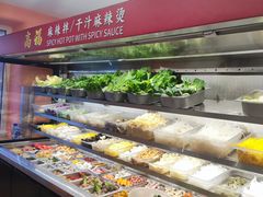 -高福麻辣烫(新阳店)