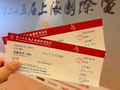 -大光明电影院(南京西路店)