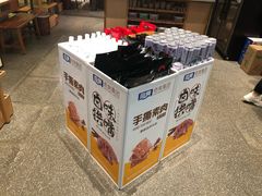 -小洞天本味火锅(九街直营店)
