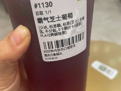-奈雪的茶(重庆万象城北区店)