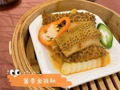 酱香金钱肚-顺悦酒家(嘉信城市广场店)