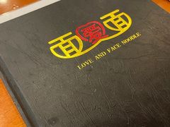 -面爱面(长椿街店)