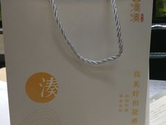 -湊湊火锅·茶憩(新中关购物中心店)