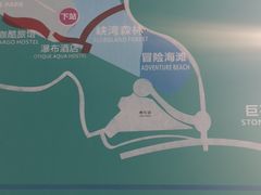 -东部华侨城