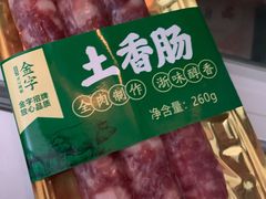 -盒马鲜生(宝地店)