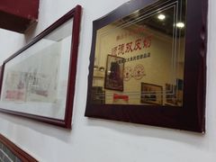 -民信老铺(人民路店)