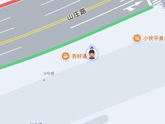 -杏好遇见你(总店)