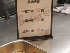 -百佳永辉超市(太阳广场店)