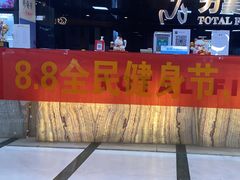 -力美健健身俱乐部(金碧店)