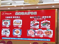 -金华安大酒楼·老牌潮菜·粤式茶点(东方国际店)