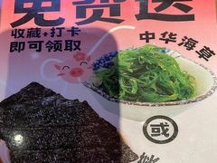 -豚一拉麺(花城汇南区店)