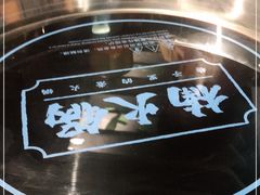 -楠火锅(龙阳广场店)