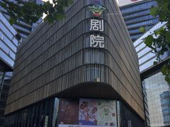 -北京喜剧院