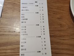 -付小姐在成都(川沙店)