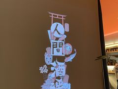 门面-人间酒暖·Go blanc·烧鸟·深夜食堂(陆家嘴店)