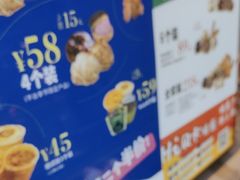 -贝儿多爸々の泡芙工房(嘉里汇店)