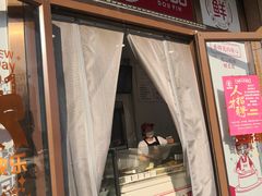 -娘心豆品(方庄店)