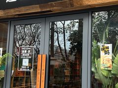 -邈墨茶馆(大兜路1号店)