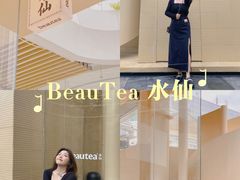 -BeauTea水仙(coco park店)