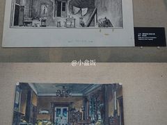 -北京人艺戏剧博物馆